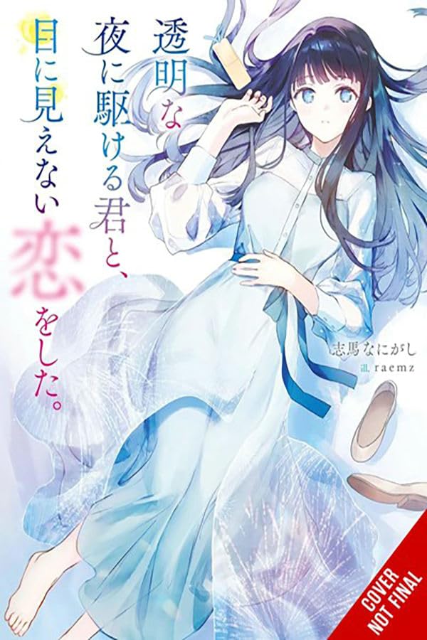 Love Unseen Beneath the Clear Night Sky (Volume 1)