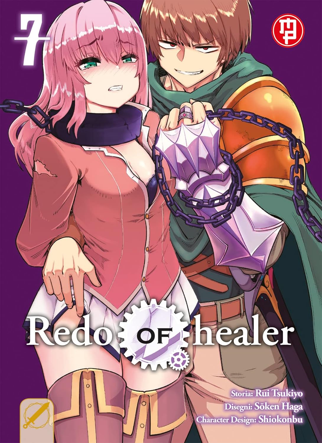 Redo Of Healer Vol 7 By Rui Tsukiyo Goodreads Redo Of Healer Vol 7 By Rui Tsukiyo Goodreads
