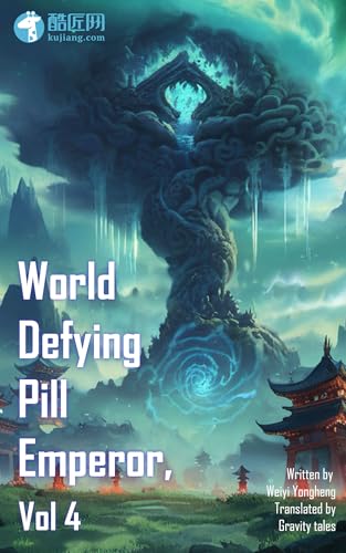 World Defying Pill Emperor, Vol 4