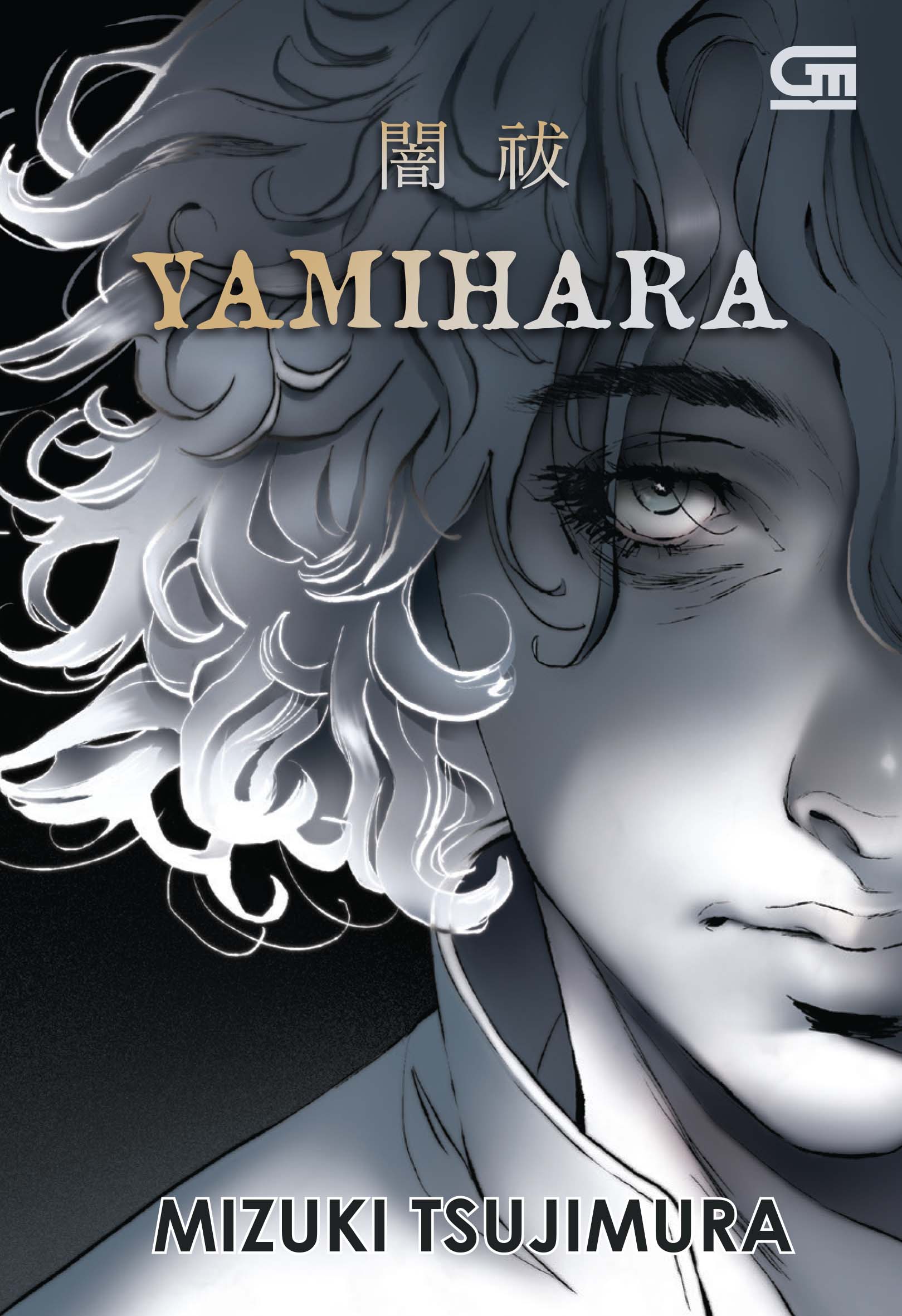 Yami-hara