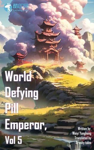 World Defying Pill Emperor, Vol 5