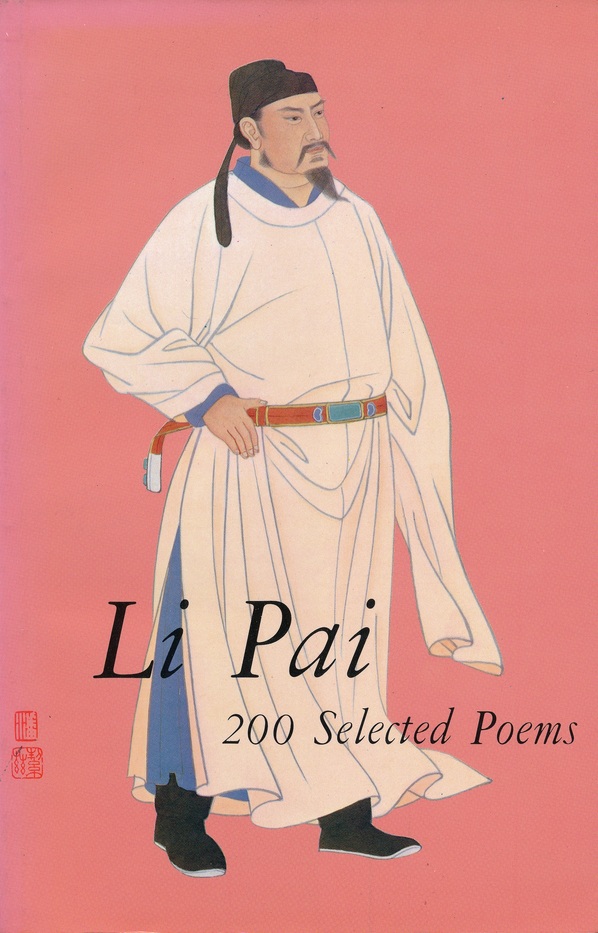 Li Pai book cover