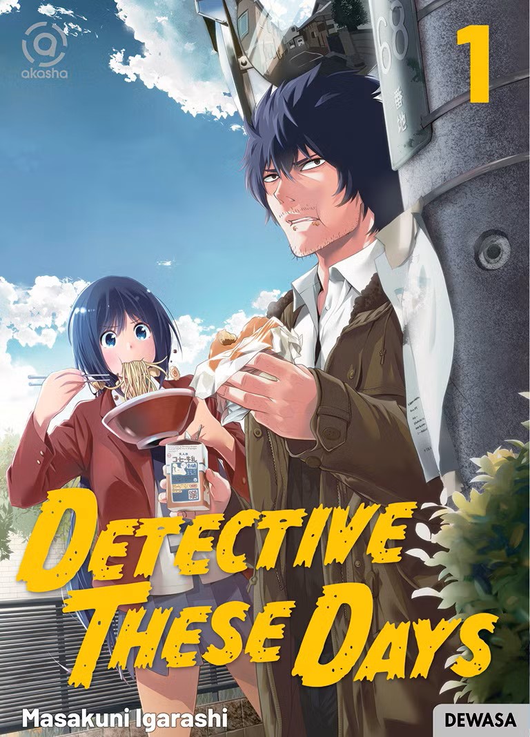 Detectives These Days Vol. 1