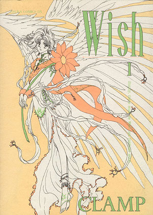 Wish 1 by Clamp | Goodreads