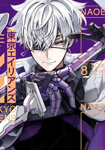 Tokyo Aliens, Vol. 8