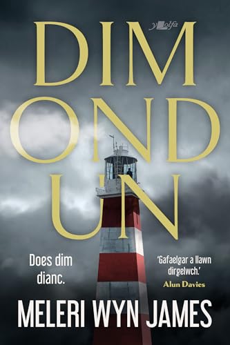Dim Ond Un