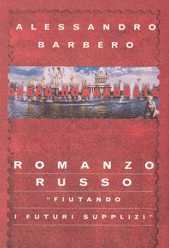 Romanzo russo: Fiutando i futuri supplizi