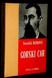Gorski car