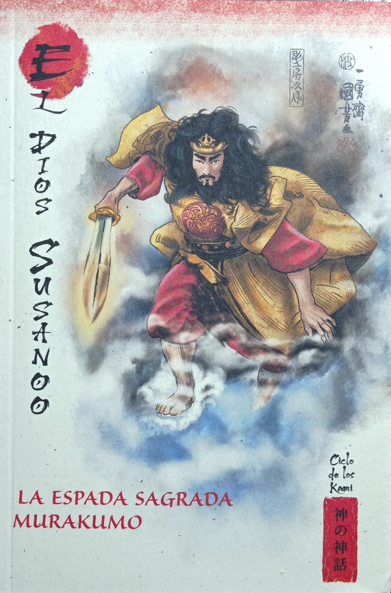 El dios Susanoo, la espada sagrada Murakamo