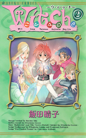 W.I.T.C.H. Manga book cover 1