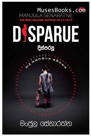 Disparue