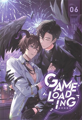 Game Loading เล่ม 6