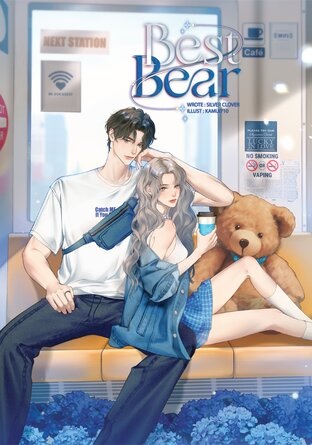 Best Bear