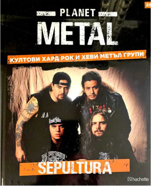 Planet Metal #25: Sepultura