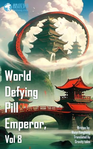 World Defying Pill Emperor, Vol 8