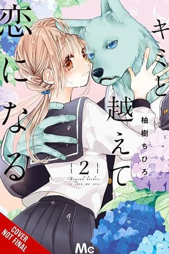 With You, Our Love Will Make It Through, Vol. 2