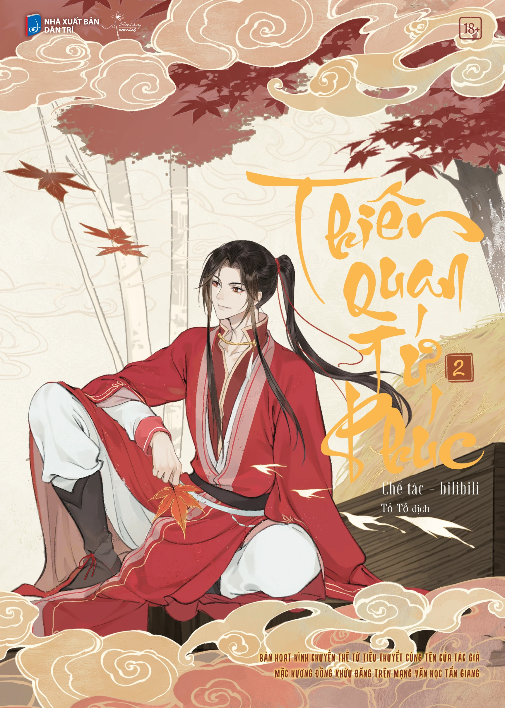 Heaven Official's Blessing: Tian Guan Ci Fu - Anime Comic book cover 1