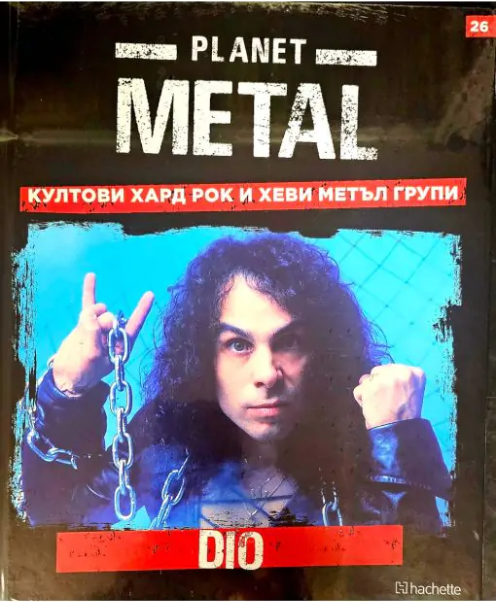 Planet Metal #26: Dio
