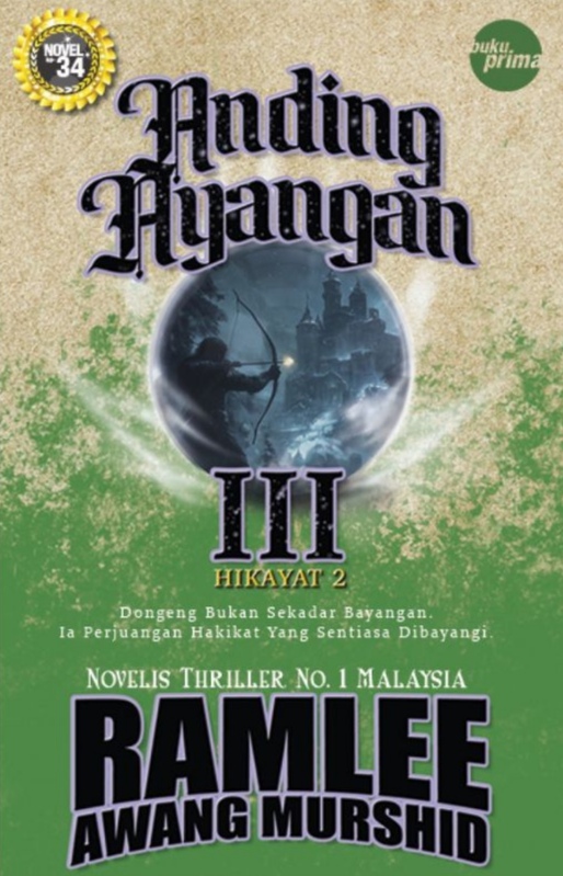 Anding Ayangan III: Hikayat 2
