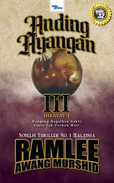 Anding Ayangan III book cover