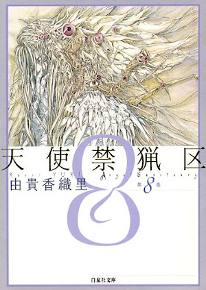 集英社 - KH Amazon.com: NEW HORIZON English Course 1 [ (中学校外国語科用