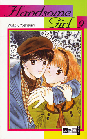ハンサムな彼女 [Handsome na Kanojo] book cover 3