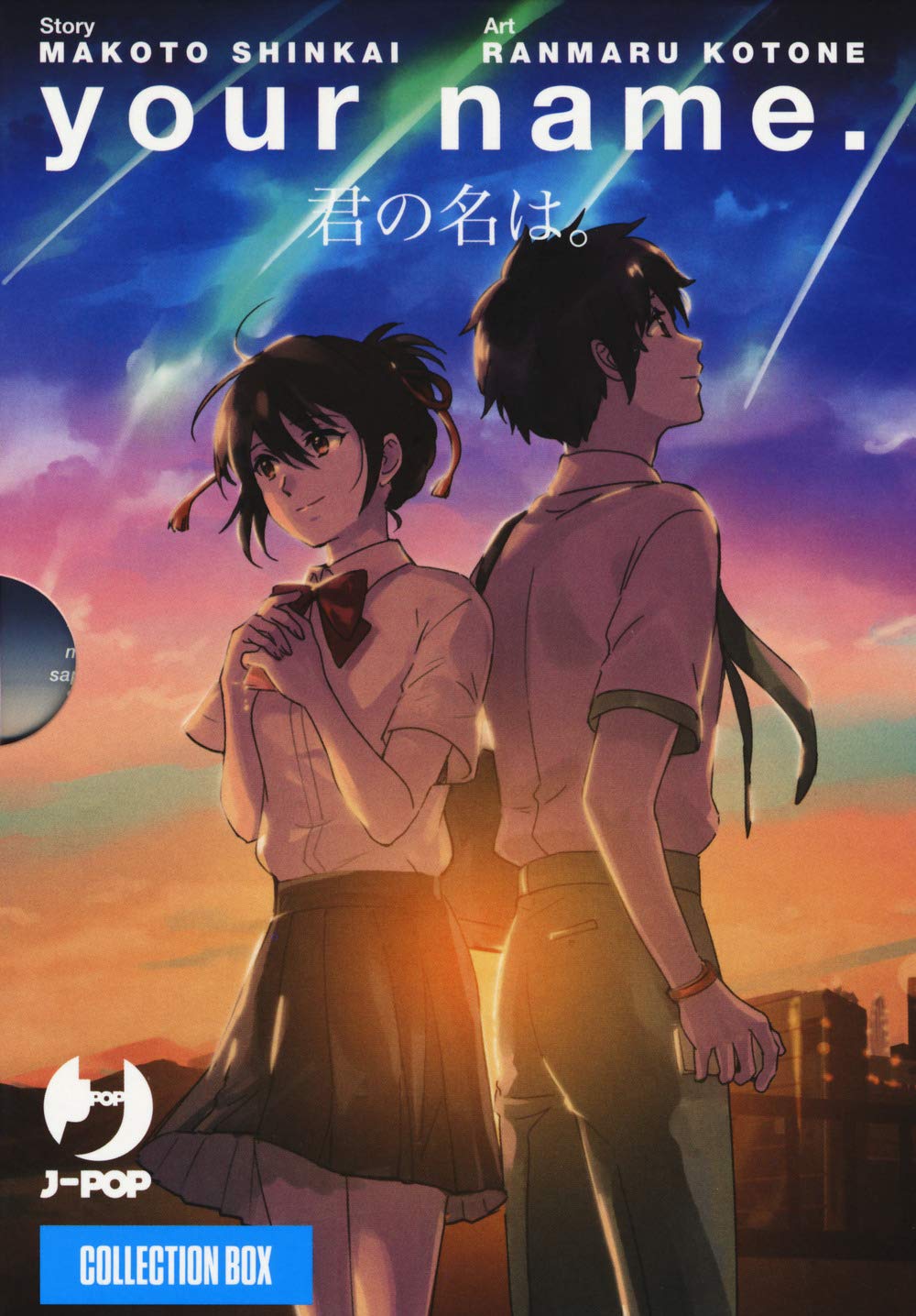 Your name., Vol. 1-3