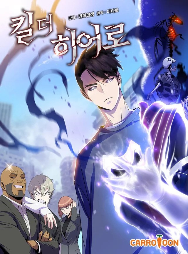 Kill the Hero Vol 2