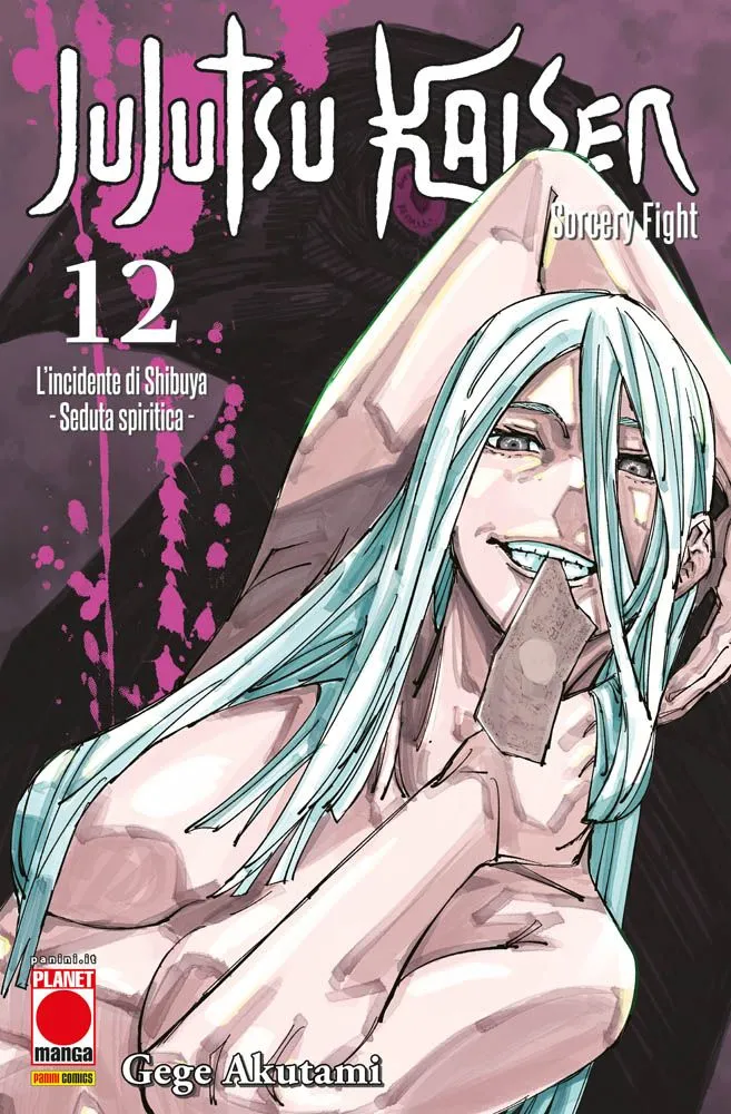 Jujutsu kaisen. Sorcery Fight, Vol. 12: L'incidente di Shibuya – Seduta spiritica