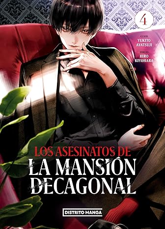 Los asesinatos de la mansión decagonal #04