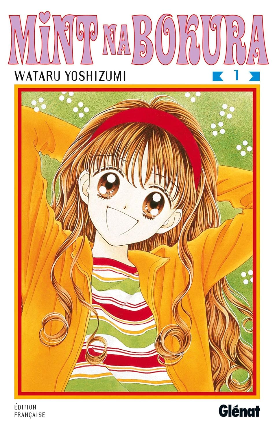 ミントな僕ら [Mint na Bokura] book cover 1