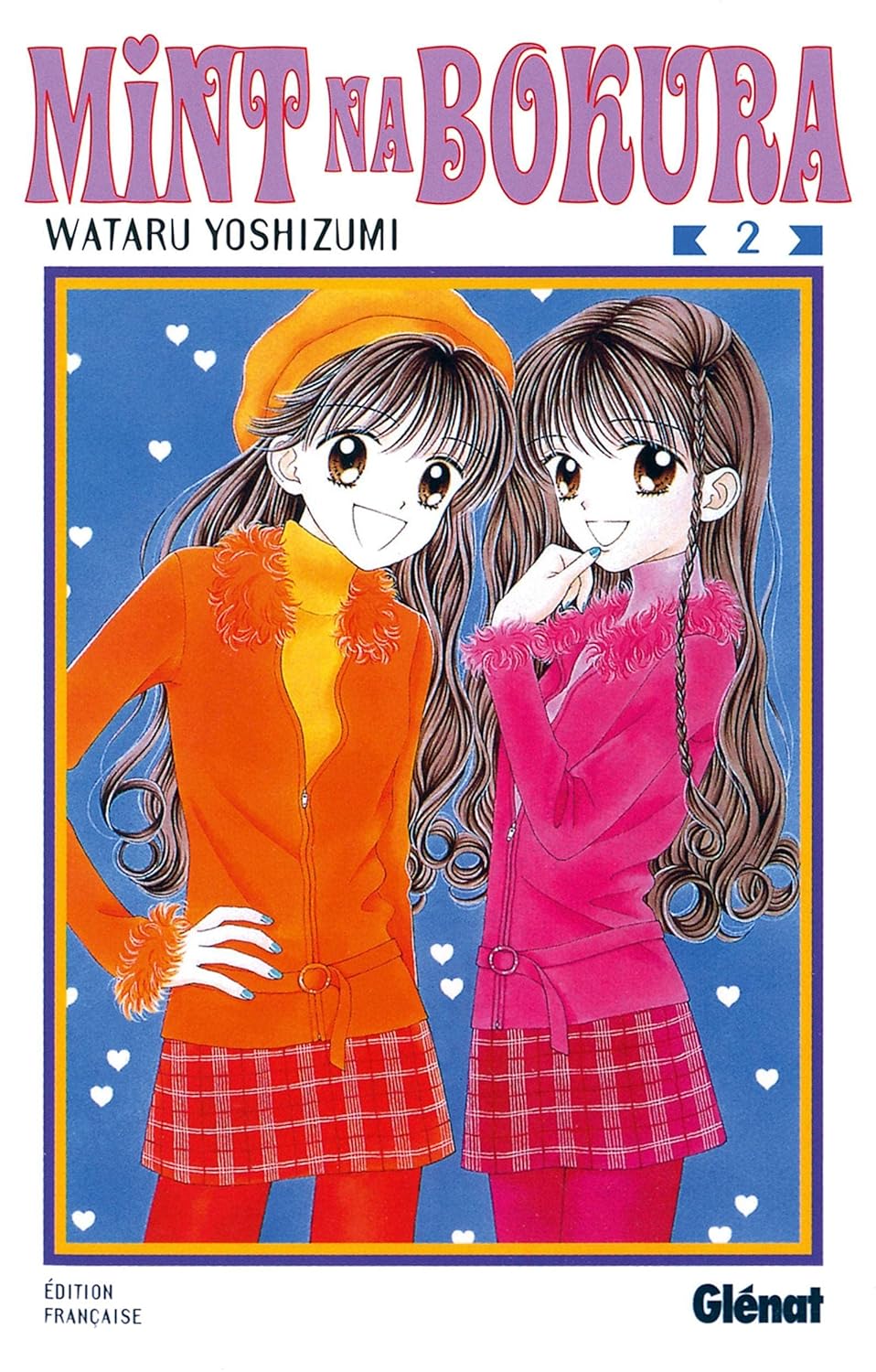 ミントな僕ら [Mint na Bokura] book cover 2