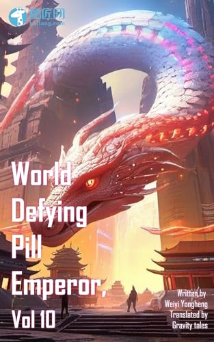 World Defying Pill Emperor, Vol 10