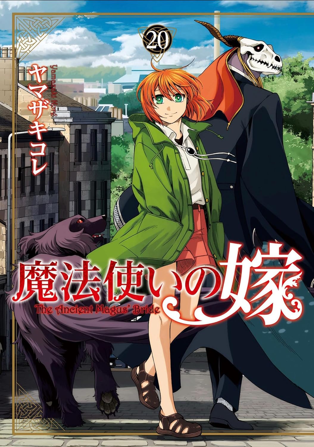 The Ancient Magus' Bride Vol. 20 book cover