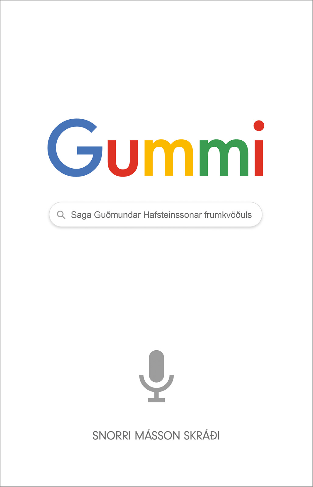 Gummi - Saga Guðmundar Hafsteinssonar frumkvöðuls