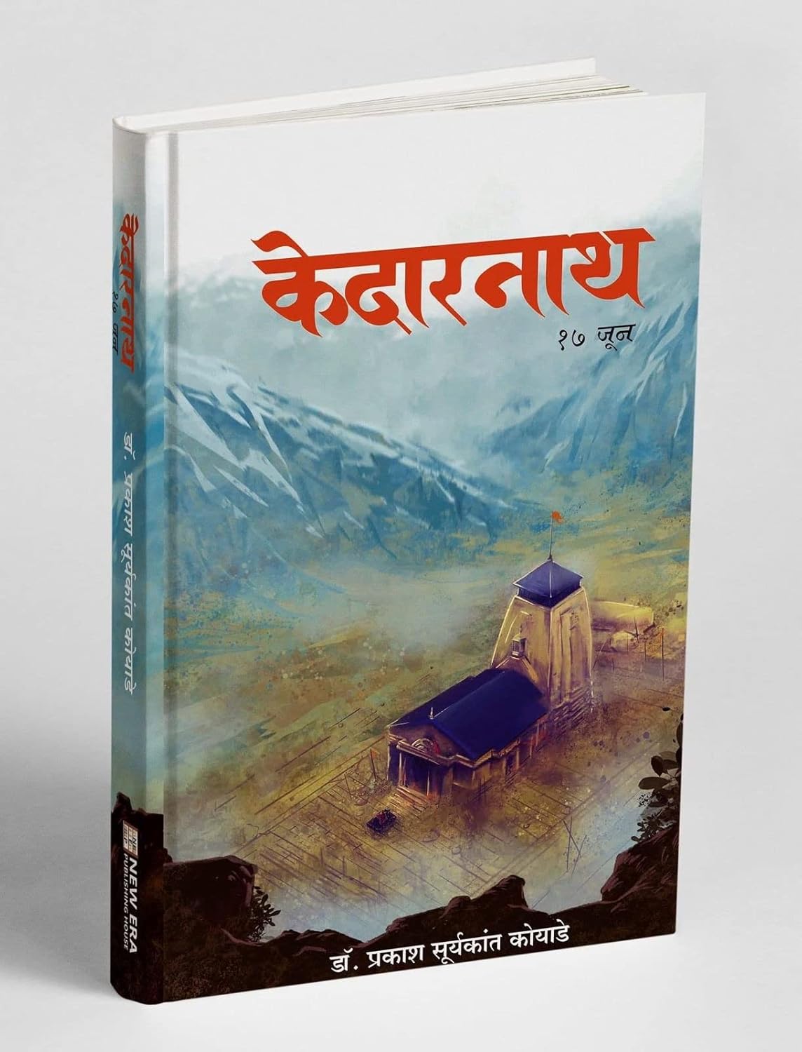 Kedarnath 17 June