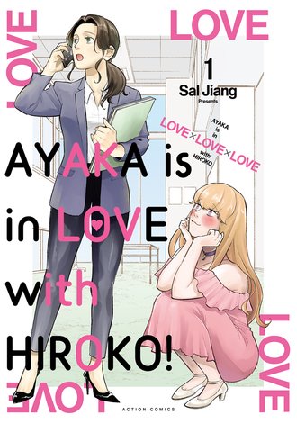 Ayaka Is In Love With Hiroko!