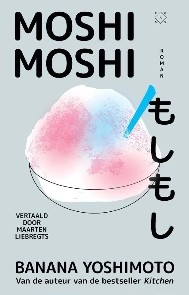 Moshi moshi