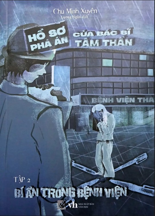 Hồ Sơ Phá Án Của Bác Sĩ Tâm Thần - Tập 2: Bí Ẩn Trong Bệnh Viện