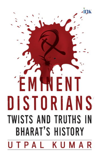 Eminent Distorians