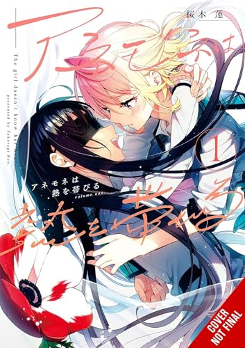 The Anemone Feels the Heat, Vol. 1 (Volume 1)