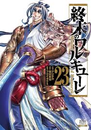 終末のワルキューレ 23 [Shuumatsu no Valkyrie 23]
