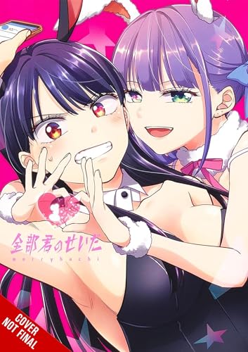 It’s All Your Fault, Vol. 1 (Volume 1)