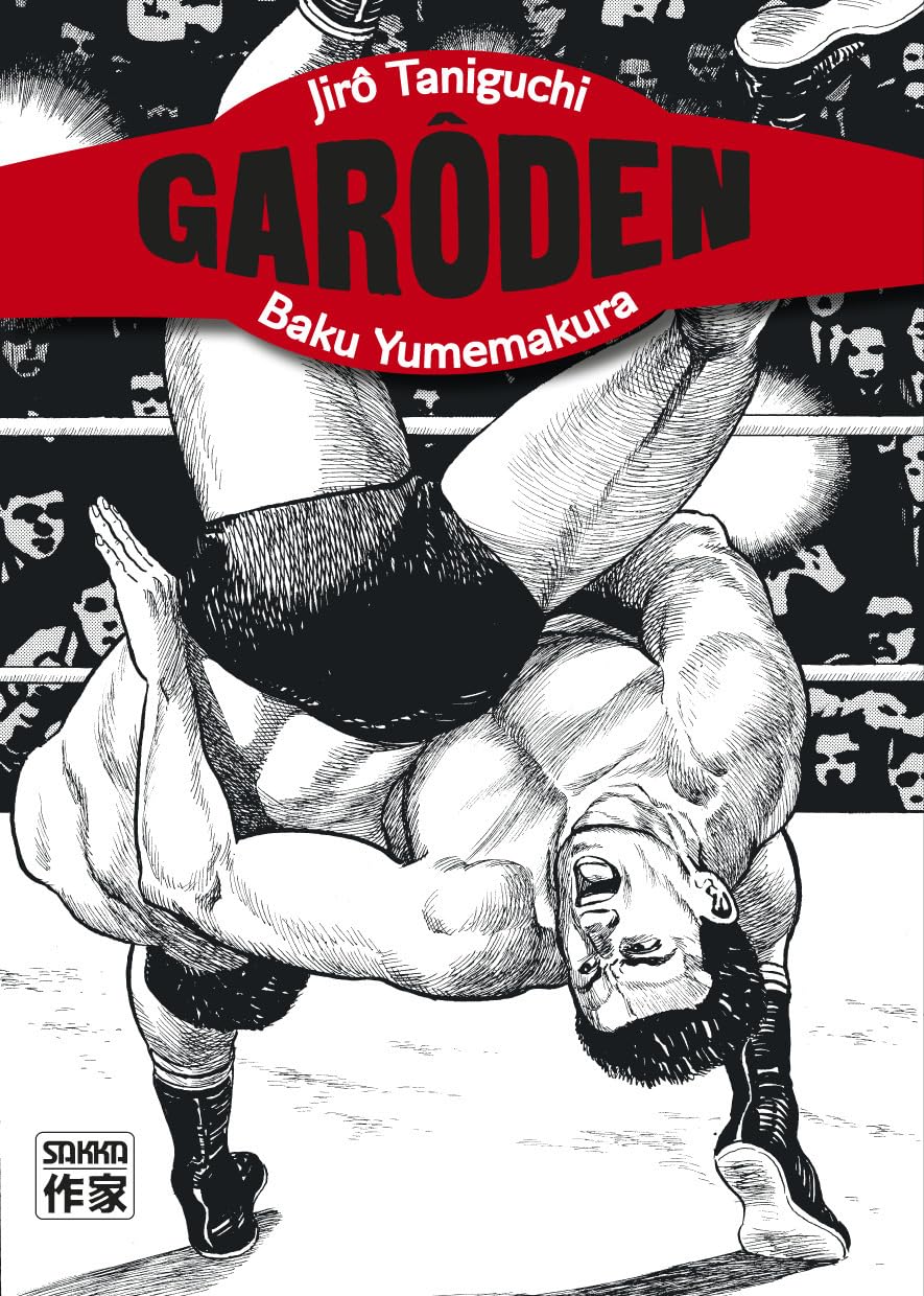Garôden book cover