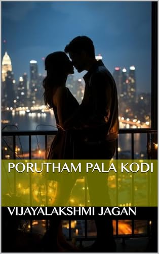 Porutham Pala Kodi
