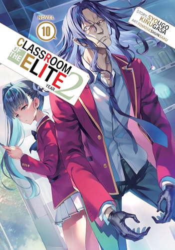 ようこそ実力至上主義の教室へ [Youkoso Jitsuryoku Shijou Shugi no Kyoushitsu e] book cover 1