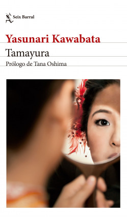 Tamayura book cover