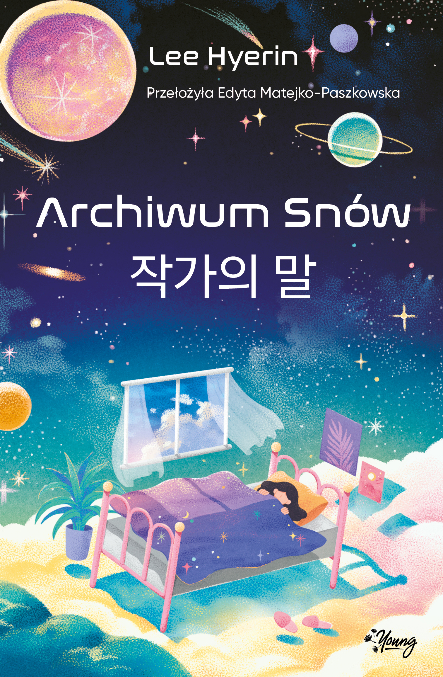 Archiwum Snów