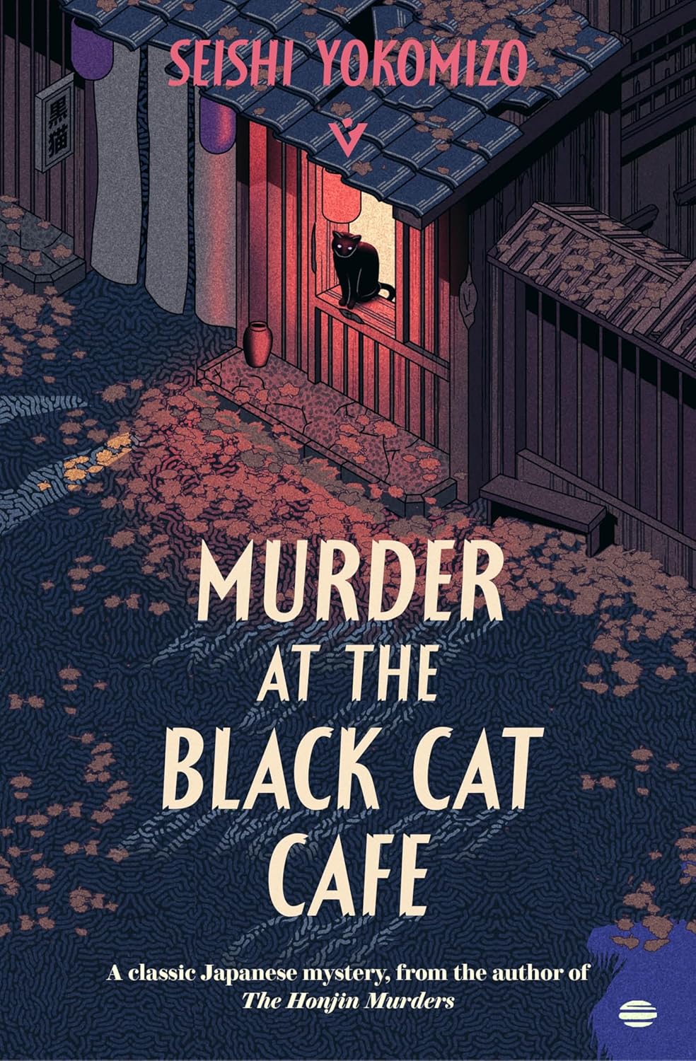 Murder at the Black Cat Café (Detective Kosuke Kindaichi, #7)