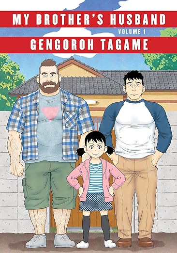 My Brother's Husband, Volume 1 (My Brother's Husband Omnibus, #1)
